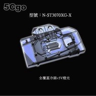 5Cgo【代購】Bykski N-ST3070XG-X 顯卡水冷頭 索泰 ZOTAC GeForce RTX 3070