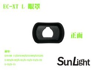 ☆晴光★SunLight 副廠 同 FujiFilm EC-XT L 眼罩 For GFX100 II/GFX100
