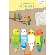 [Direct from Japan]Beverly Sticky Notes Kokosas Bird 2-Piece Set CS-162A2Limited stock! Fast shippin