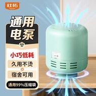 通用真空抽氣泵壓縮收納袋專用電泵強力 3大壓縮袋+電泵