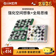 GiiKER | Smart Chessboard with Auto Referee Chess
