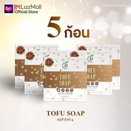 สบู่เต้าหู้ 5 ก้อน 400 บาท ชาร์มมิ่ง ผิวใส ละลายฝ้า กระ