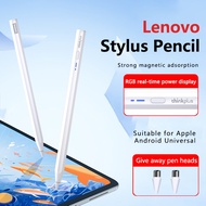 Lenovo thinkplus BP18ดินสอสไตลัสอเนกประสงค์สำหรับ Android แท็บเล็ต iOS สำหรับ iPad ปากกาสไตลัสคาปาซิเตอร์ที่ใช้งานอยู่