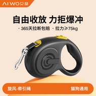 Pet Supplies Dog Leash 3m Automatic Retractable Cat Leash Dog Walking Leash Pet Outing 5m Leash Dog 