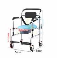 東西物聚 - 包安裝送貨-54cm【四腳萬向輪剎車款】-【硬座】-便攜可折疊-老年人馬桶坐便器 孕婦坐便椅