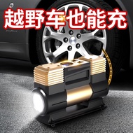 HY/🎁Vehicle Air Pump Portable Double Cylinder Car Electric Large Auto Car Tire Air Pump Tire Pump VFYR