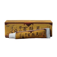 Baifuling Herbal Antibacterial Cream Skin Itching Anti-Itching Cream Anti-Itching Cream Skin Antibac