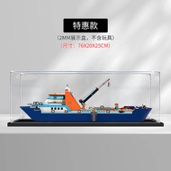 Acrylic Display Case Suitable for Lego 60368 Polar Expedition Ship Figurine Storage Box Transparent 