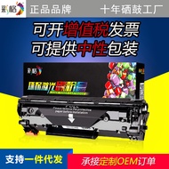 Grid Warna Serasi Katrij Toner Canon CRG-337 223D mf215 212W 226dn 211 CRG337 Ink Cartridge