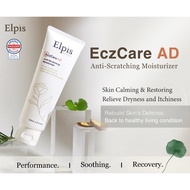 Elpis EczCare AD Anti-Scratching Moisturizer