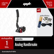 Handbrake Analog ใช้กับชุดจอยพวงมาลัยได้ทุกรุ่น! G29 T300 เบรคมือ USB