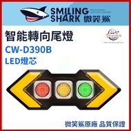 Bicycle Tail Light LED CW-D390 Brake Sensor Night Riding Bicycle Light