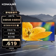 康佳（KONKA） LED32E330C 32英寸 家用卧室 窄边高清平板液晶电视 开机无广告