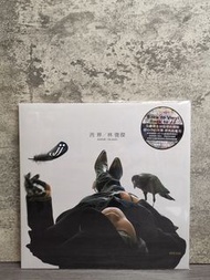 林俊傑 JJ Lin 西界 黑膠唱片 全新 12" Vinyl LP NEW