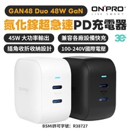 ONPRO GAN48 Duo 48W GaN PD Super Fast Charger Suitable For iphone 17 16 15 14