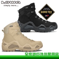 [Family Tour Outdoor] LOWA German Men's Mid-Tube Lightweight Multifunctional Military Shoes (C) Z-6S