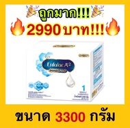 🔥ถูกที่สุด🔥ENFALAC เอนฟาแล็ค นมผง สูตร 1 นมผงสำหรับเด็ก ช่วงวัยที่ 1 เอพลัสทู 3300 กรัม