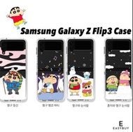 🇰🇷蠟筆小新 Samsung Galaxy Z Flip3 Case