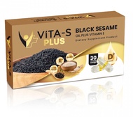 ใหม่ ViTa-S Plus ผลิตภัณฑ์เสริมอาหารชนิดแคปซูล ไวต้าเอส พลัส 1 กล่อง 30 แคปซูล เสต 3 กล่อง