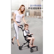 Baby Stroller BaoBaoHao Only V1. Swivel Chair, Seat Belt, Folding, Convenient And Sturdy.