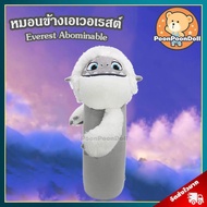 หมอนข้าง เอเวอเรสต์ มนุษย์หิมะ (ขนาด 25 นิ้ว) ลิขสิทธิ์แท้ / หมอนข้างตุ๊กตา Everest Abominable Snowman DreamWorks ดรีมเวิกส์ ของเล่นเด็ก ของเล่นผู้ชาย ของเล่นผู้หญิง ของเล่นเด็กโต ของเล่น วาเลนไทน์ ของสะสม วันเกิด วาเลนไทน์ Valentine