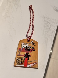日本神社御守 伏見稻荷大社 祈福保平安