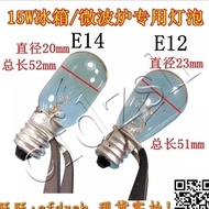 ✨E12 E14 Refrigerator Bulb Microwave Oven Bulb Refrigerator Bulb 220V 15W Miniature Bulb Night Bulb 