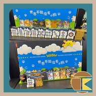 [October Pre-Order in October] Happy Puppy Mahjong Mystery Box Box Play Collection Entertainment One