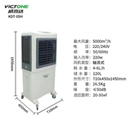 HY&amp; Wichda Industrial Air Cooler Time-Saving Mobile Convenient Office Home Evaporative Movable Air Cooler PXLR