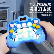 Children's Quick Push Game Console Logical Thinking Training Educational Whack-a-Mole Decompression 