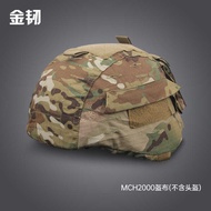 American M I C H 2 0 Helmet Cloth Cover Head P Counterweight Package Comes with