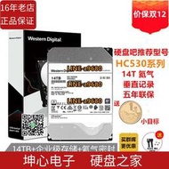 【可開發票】WD/西部數據WUH721414ALE6L4 14t 14tb 512m 企業級 nas硬盤HC530
