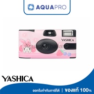 Yashica Single Use Film Camera My Melody Berry Bliss ประกันศูนย์ By AquaproThailand