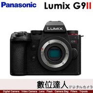 【數位達人】公司貨 Panasonic G9II G9M2 單機身 M43 DC-G9M2 G9 II