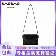 AT/♈Issey Miyake Bag Cupid Box Bag Three-Dimensional Niche Women's Messenger Bag Diamond Pattern BaginsGood-looking All-