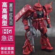 Model rakitan berkualiti tinggi GTO Mobile Red Comet Zaku Shaya HG1144 Gundam.
