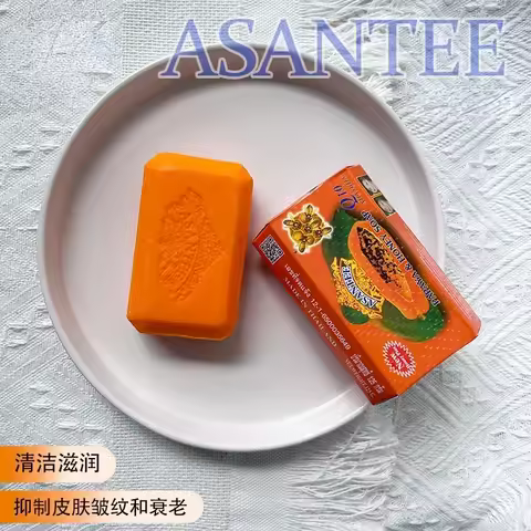 Thailand ASANTEE Papaya Honey Herb Soap Handmade Soap Whitening Lightening Skin Moisturizing Cleansi