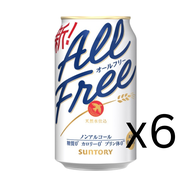 Suntory All-Free [Non-Alcoholic Beer Taste Beverage] 350ml (9094)