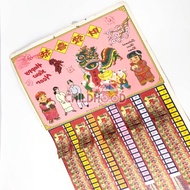 Tikam Tikam Gong Xi Fa Cai Happy Chinese New Year Wealth Winning 恭禧发财 Permainan Game Kid lottery kan