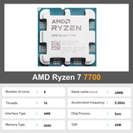 Ryzen 7 7700 Baharu R7 7700 7000 Siri 8-teras 16-benang 5.3ghz L3=32mb 5nm Ddr5 Cpu Soket Grafik Ber