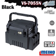 Meiho versus VS-7055N tackle box Made in Japan
