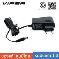 VIPER VPR0910 9V 1A TIS Switching Adapter