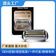 Applicable Expo-Long 94MPRO Series Shaving Head Net 9399s 9477CC 94M9350s 9579cc