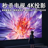 Japanese Projector Brand25New Home Ultra HD4k Direct Projection Laser Projector Smart Home Commercia
