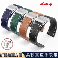 Genuine Genuine Leather Watch Strap Men Suitable for Omega Langqin West Iron City Meiduo Tissot Casio Women's Folding Buckle Strap