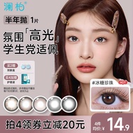 Contact lens solution contact lens contact lens power Lamborgh Cosmetic Play Color Half Year Throw 1