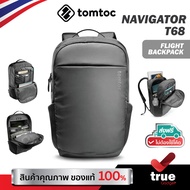 TOMTOC NAVIGATOR T68 Backpack Simple And Elegant Design With Curvedness Lightweight Durable And Wate