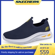 Skechers รองเท้าผู้ชาย D'lux Walker Pensive Oxford Air Cooled Memory Foam รองเท้าผ้าใบ