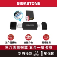 [GIGASTONE] Five-In-One Three-Interface High-Efficiency Card Reader | Type-C/USB-A/micro-B/sd/micro 
