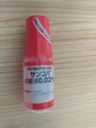 ❤️日本🇯🇵人氣爆款眼藥水💊Santen 調節機能參天改善近視眼藥水(5ml)❤️